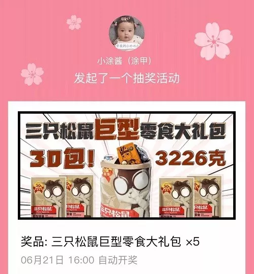 这些美业商家618活动也太疯狂了吧！