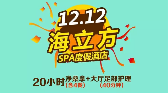 鹤壁小程序开发-9 个月创造46.6亿交易额的分销玩法